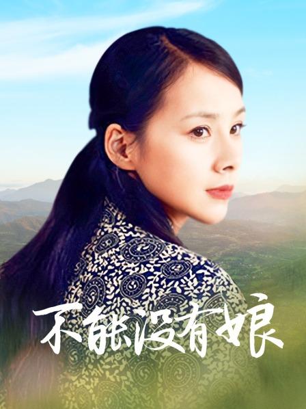 中文与父亲为难的女儿一起看